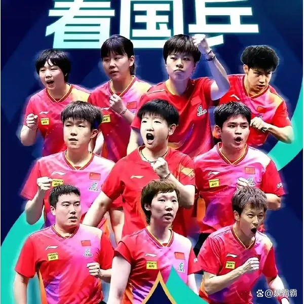 pg模拟器 APP