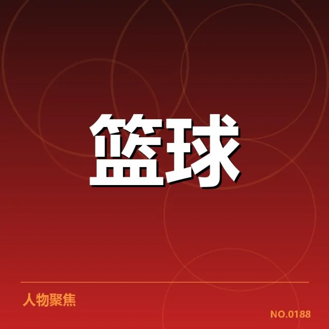 克利夫兰骑士战术体系调整：核心打法呈现怎样变化