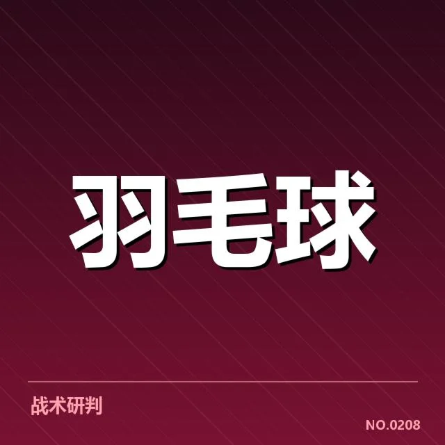 最新积分榜确认的选手与赛事数据